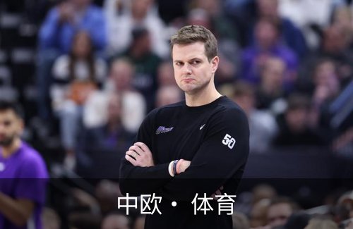 关于中欧· 体育